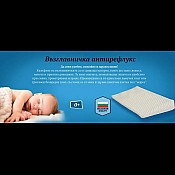 Възглавници за бебе