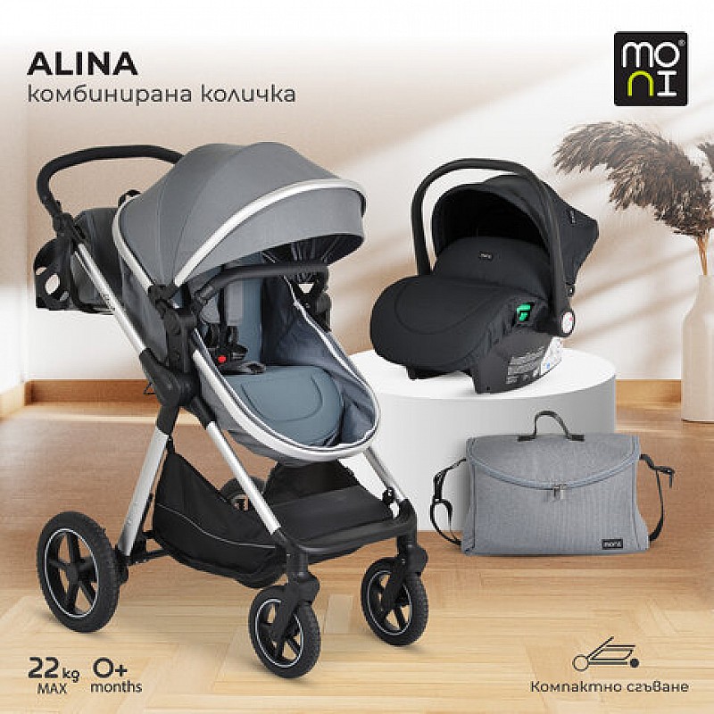 Бебешката количка Alina 2 в 1 от Moni цвят сив