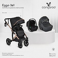 Бебешка количка 3 в 1 Eggo от Cangaroo цвят черен