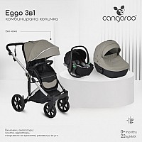 Бебешка количка 3 в 1 Eggo от Cangaroo цвят сив