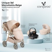 Бебешка количка 3 в 1 Unique от Cangaroo цвят бежов