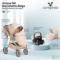 Бебешка количка 3 в 1 Unique от Cangaroo цвят бежов
