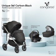 Бебешка количка 3 в 1 Unique от Cangaroo цвят черен