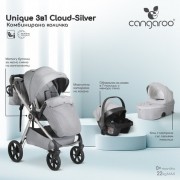 Бебешка количка 3 в 1 Unique от Cangaroo цвят сив