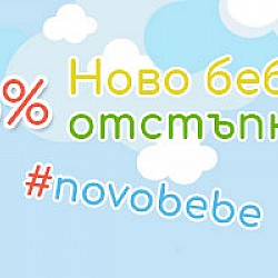 Кампания 