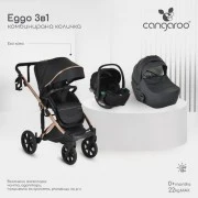 Бебешка количка 3 в 1 Eggo от Cangaroo цвят черен