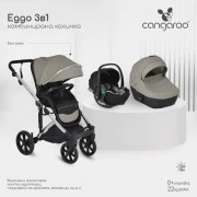 Бебешка количка 3 в 1 Eggo от Cangaroo цвят сив