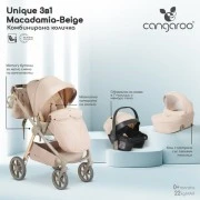 Бебешка количка 3 в 1 Unique от Cangaroo цвят бежов