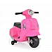 Акумулаторен мотор Vespa Gts Sport Розов