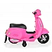 Акумулаторен мотор Vespa Gts Sport Розов
