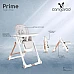 Столче за хранене Prime Светлосив от Cangaroo