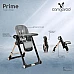 Столче за хранене Prime Тъмносив от Cangaroo Столче за хранене Prime Тъмносив от Cangaroo