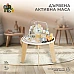 Дървена образователна играчка Активна Маса W12d626 от Moni Toys