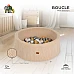 Детски басейн с топки Мек Басейн Boucle с 200 Топки Beige от Moni Toys
