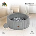 Детски басейн с топки Мек Басейн Boucle с 200 Топки Grey от Moni Toys
